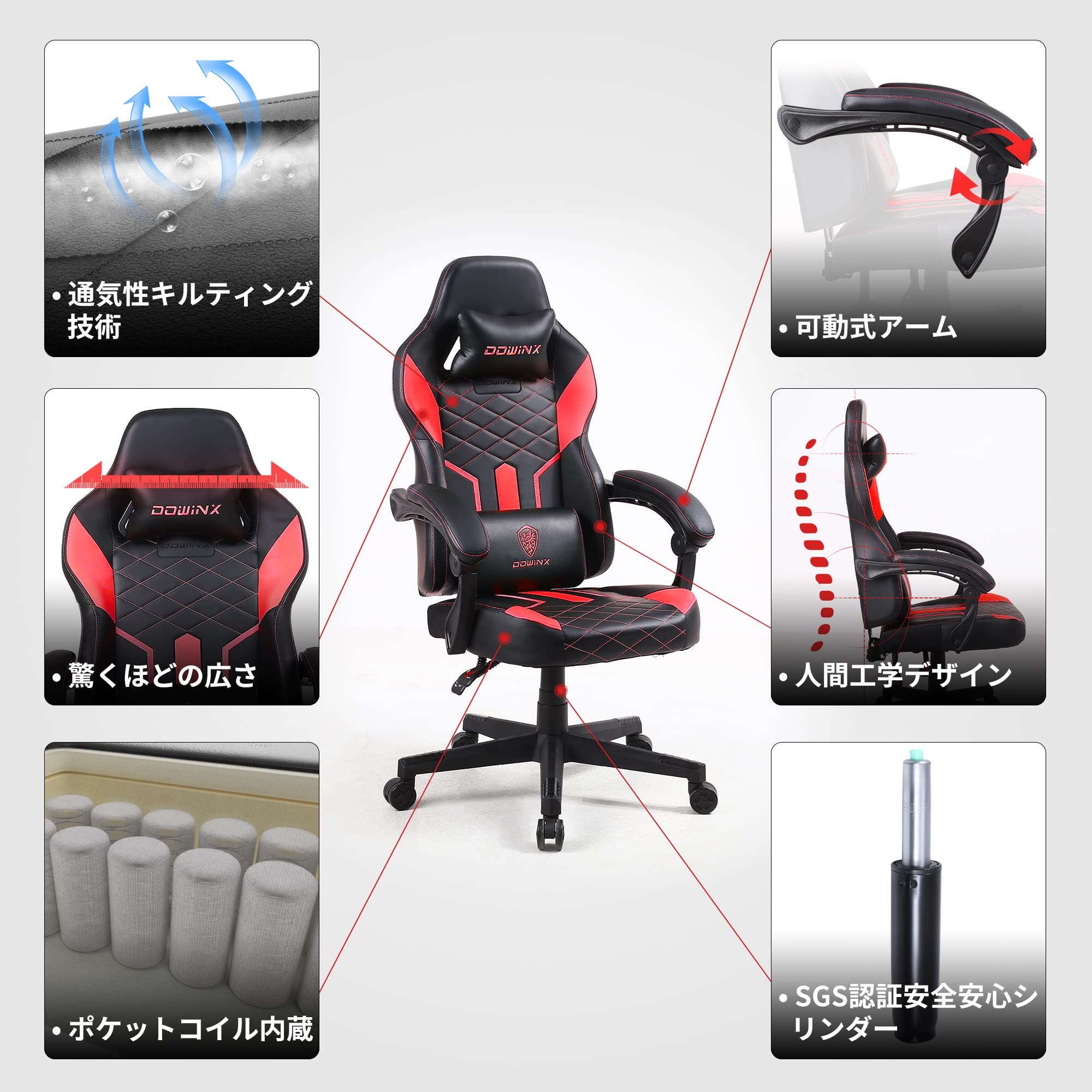 Amazon.co.jp: Dowinx ゲーミングチェア オフェスチェア